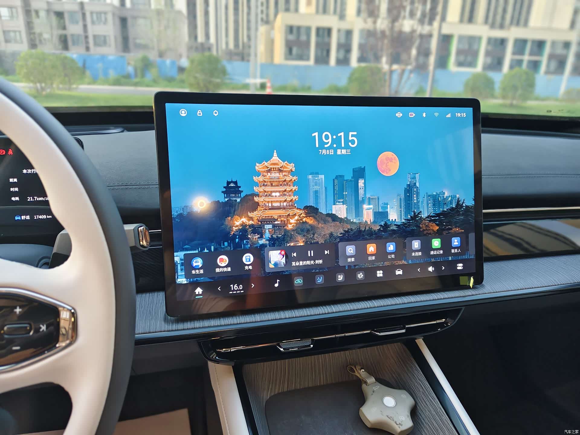 DongFeng eπ007, 2024 8