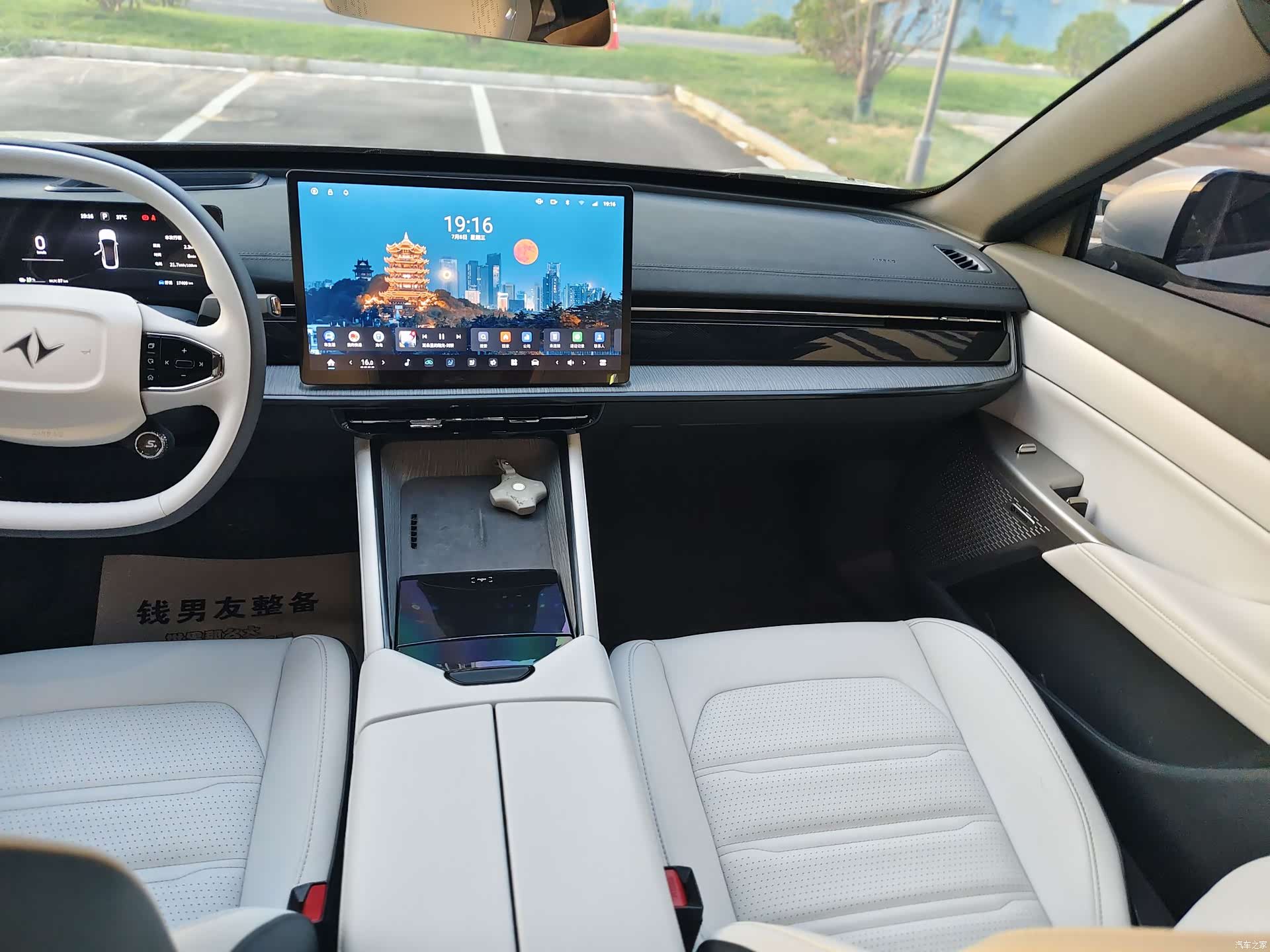 DongFeng eπ007, 2024 11