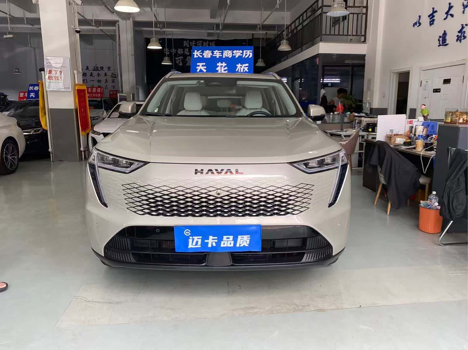 Haval Hi4, 2024 2