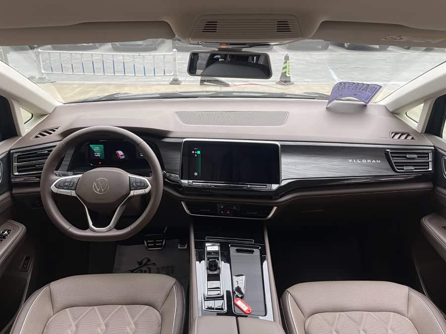 Volkswagen Viloran 2025, фото 12