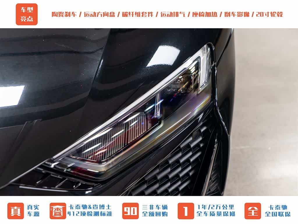 Audi R8, 2023 3