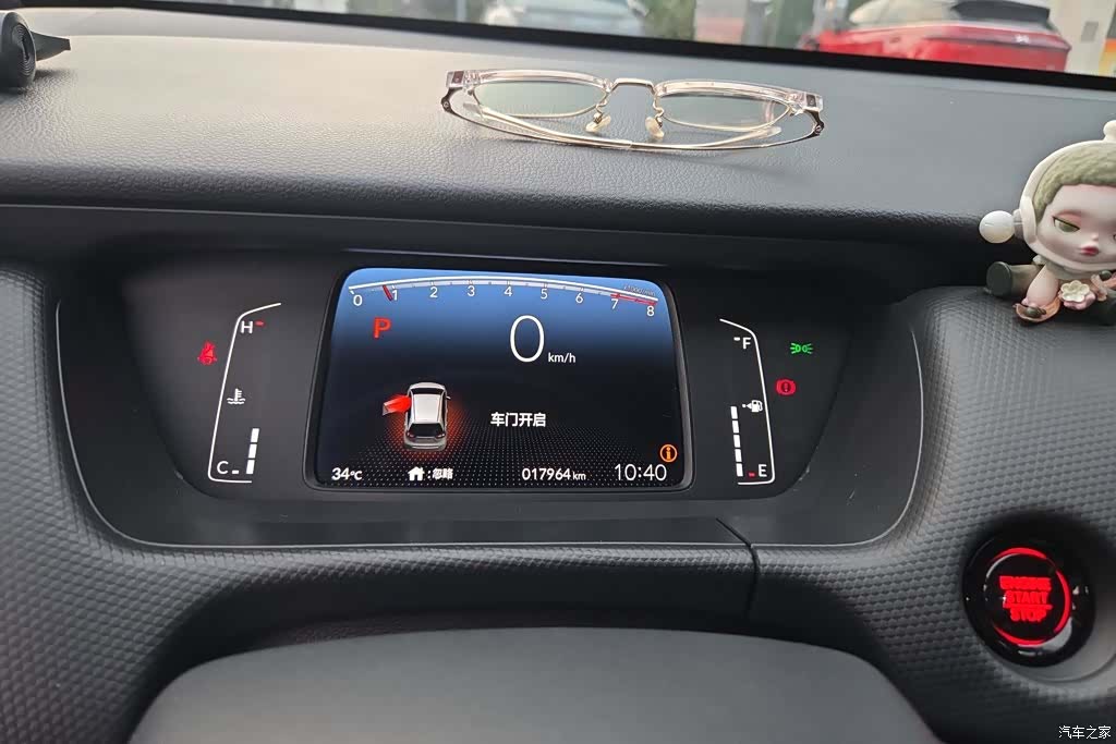 Honda Fit, 2024 14