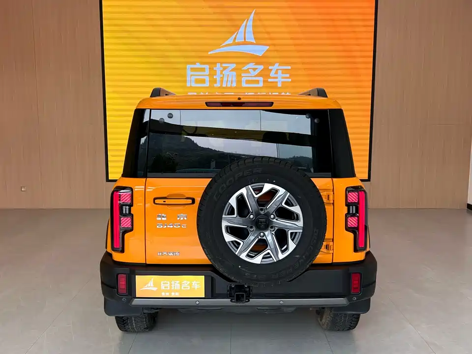 Beijing BJ40