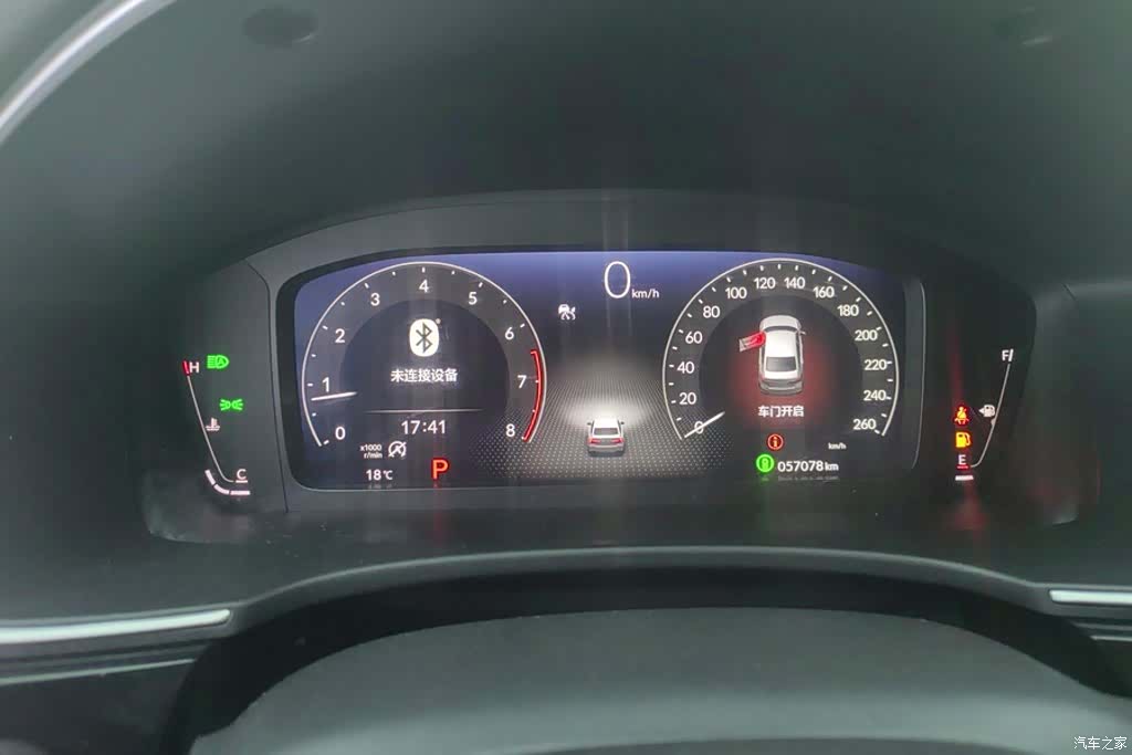Honda Civic, 2024 14