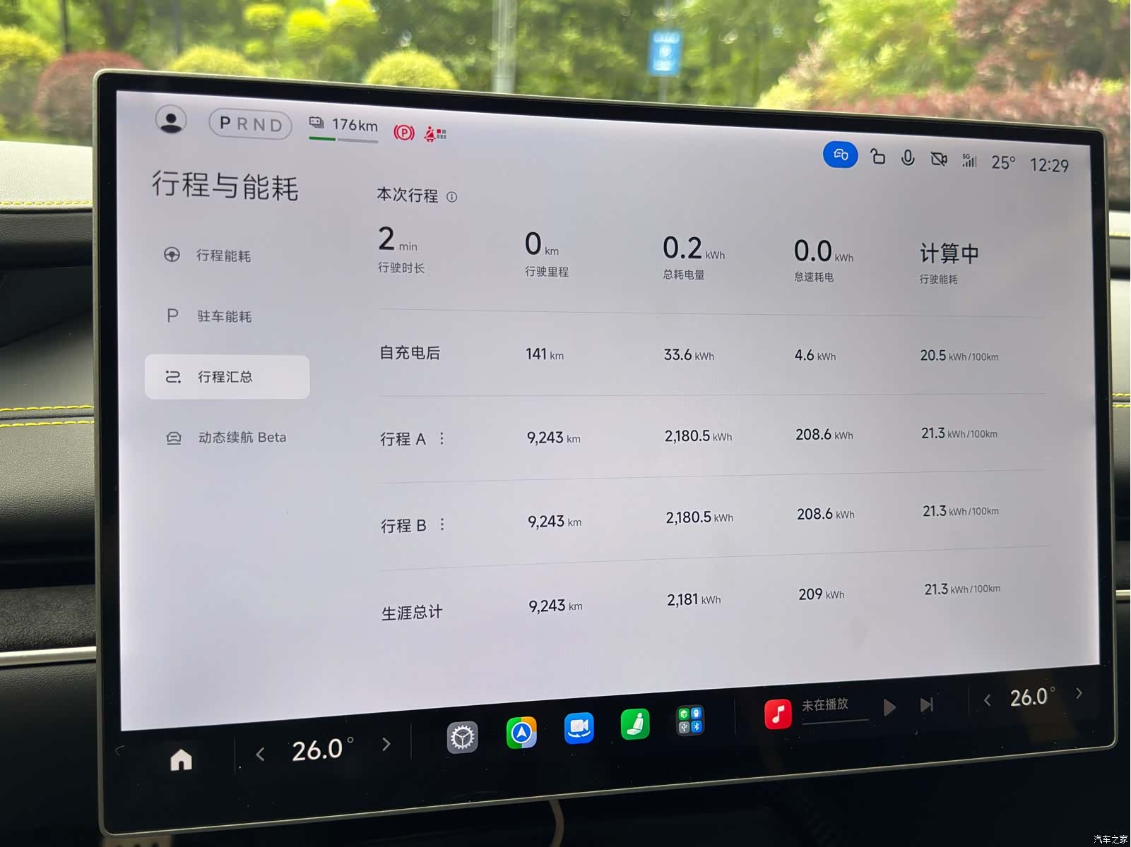 Xiaomi SU7, 2025 13