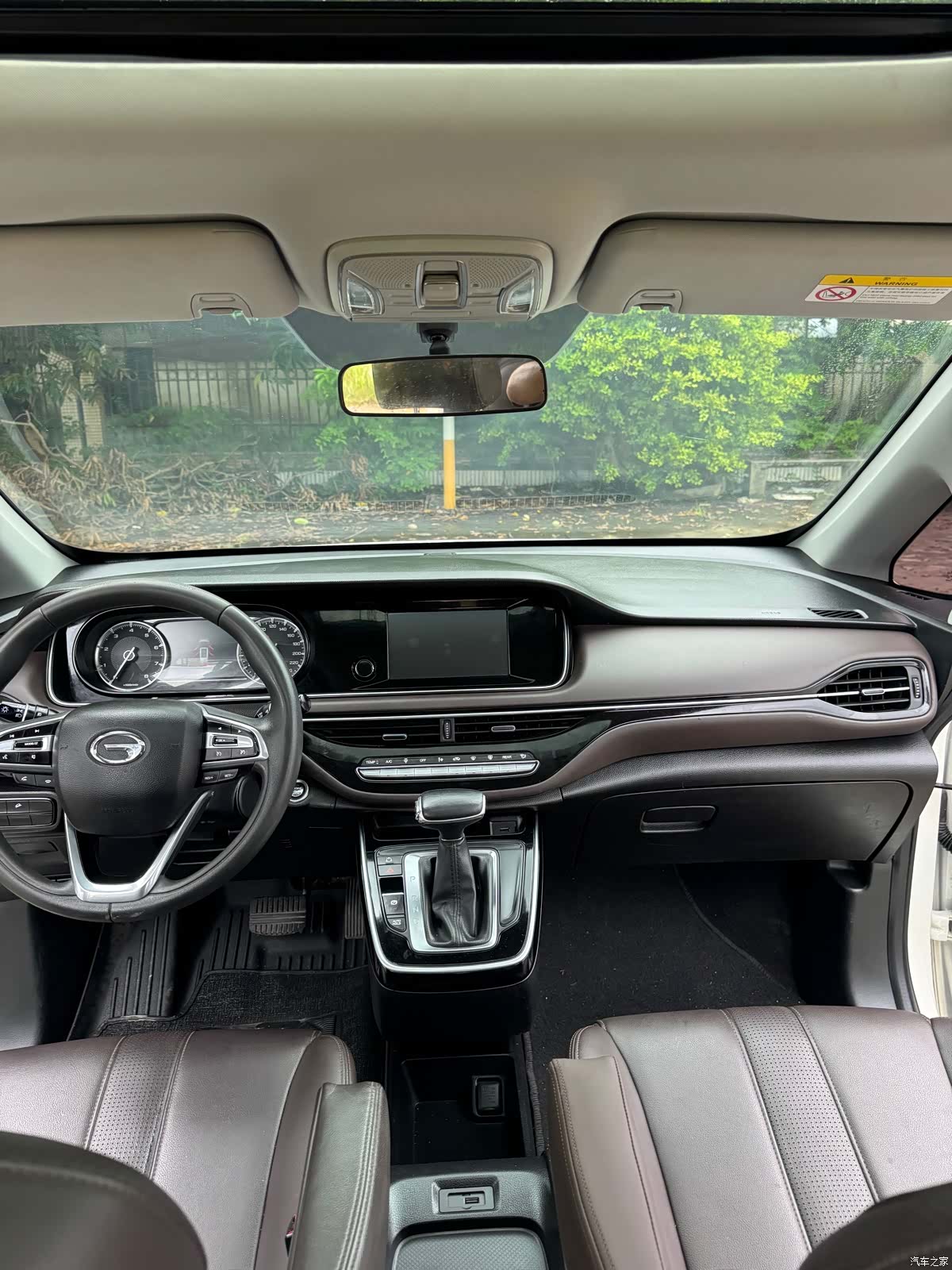 GAC M6, 2020 8
