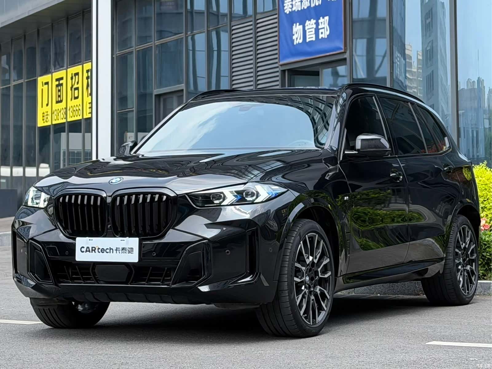 BMW X5, 2025 1