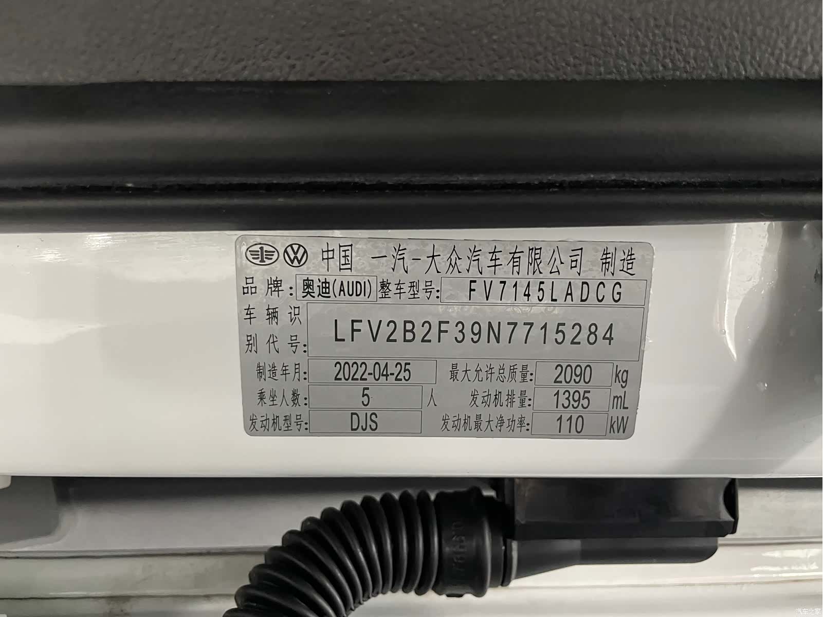 Audi Q3, 2022 4