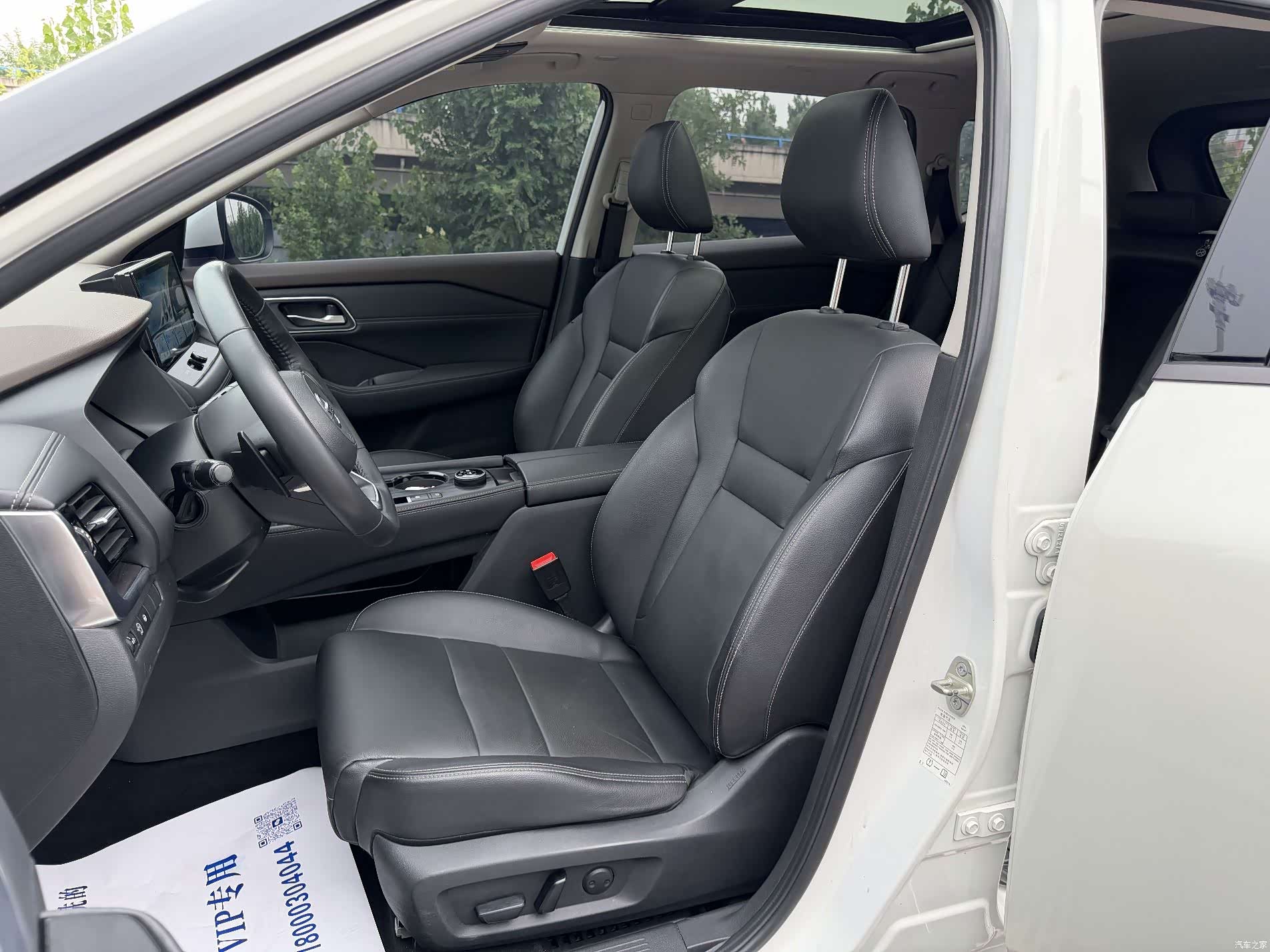 Nissan X-Trail, 2022 8