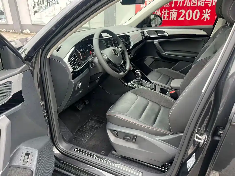 Volkswagen Tanyue
