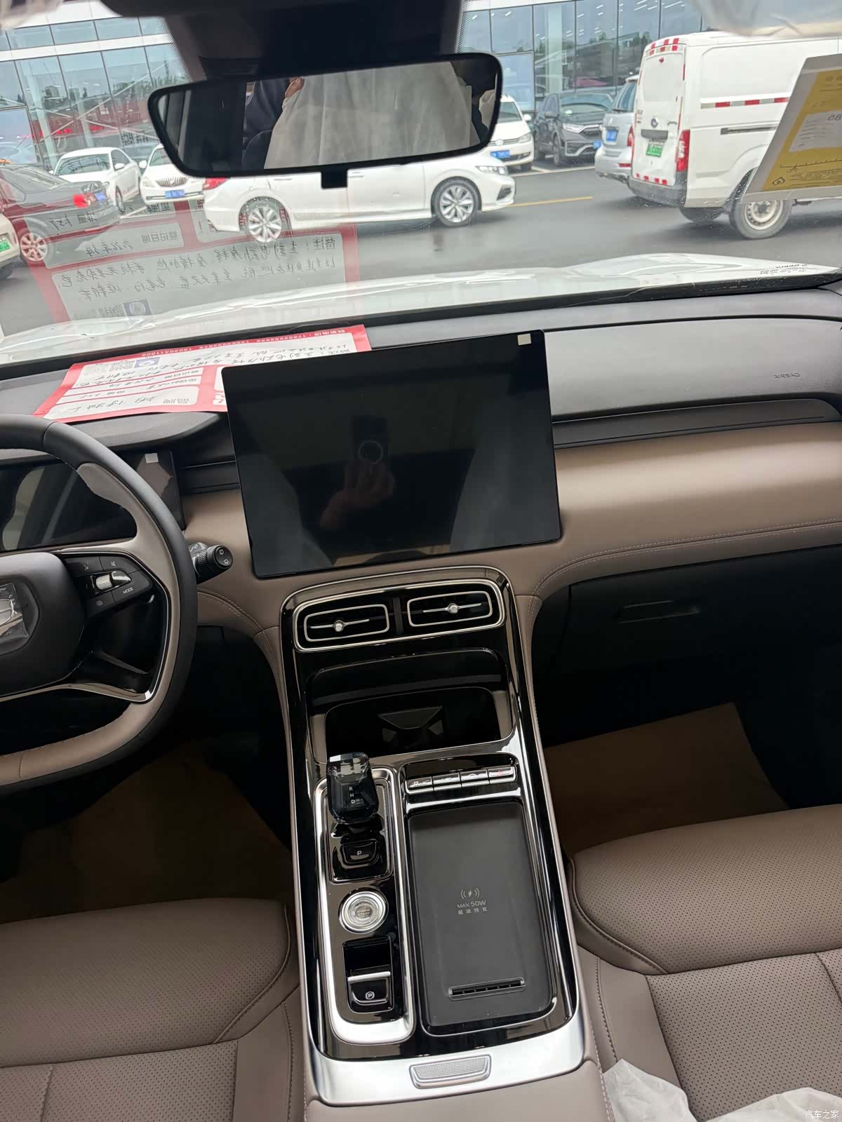 Geely Boyue, 2026 6