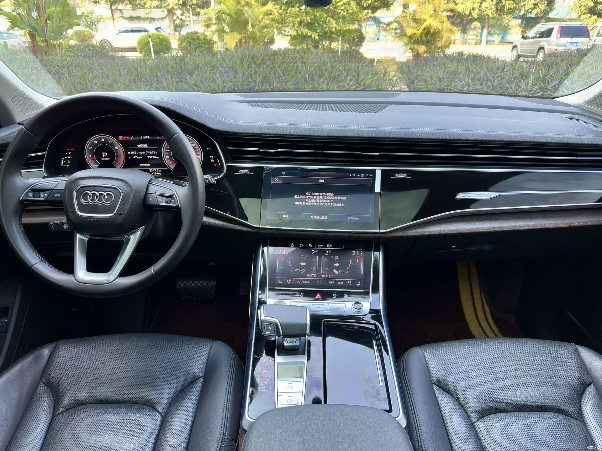 Audi Q7, 2023 10