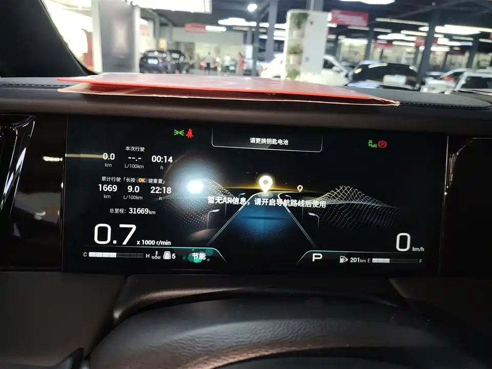 Trumpchi Trumpchi M8