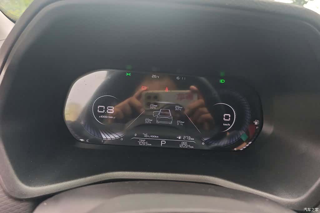 Geely Emgrand, 2023 14