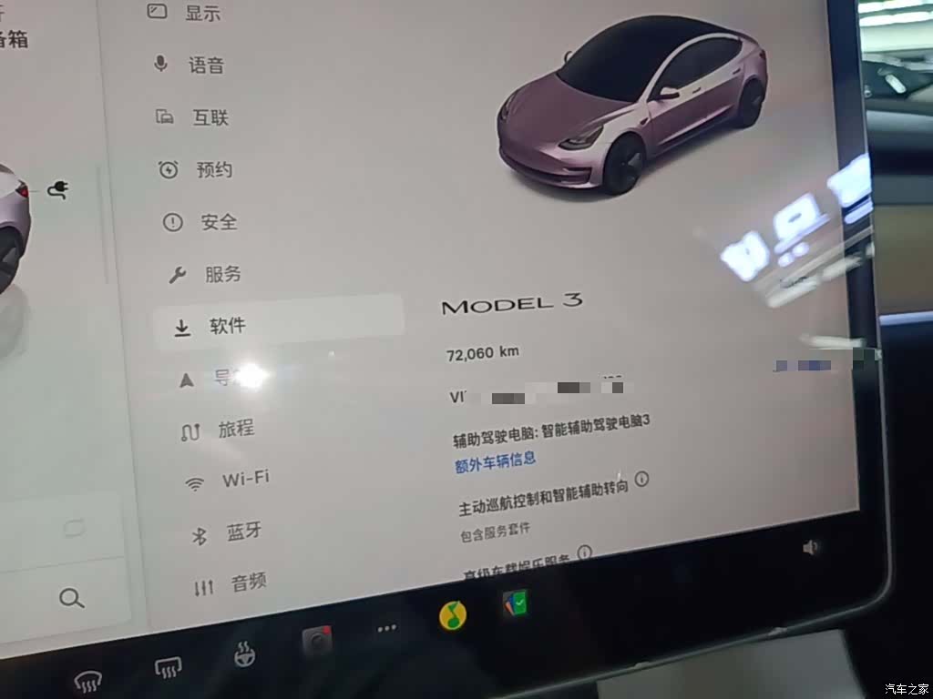 Tesla Model 3, 2022 12