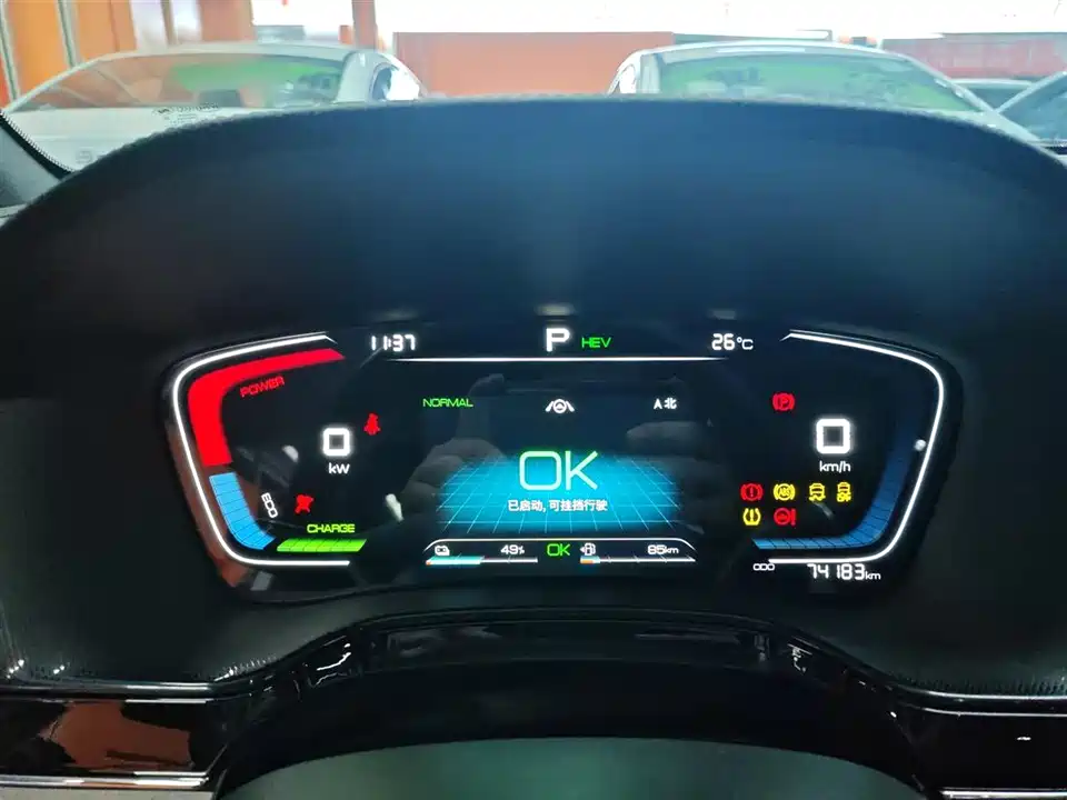BYD Tangxin Energy BYD Tangxin Energy