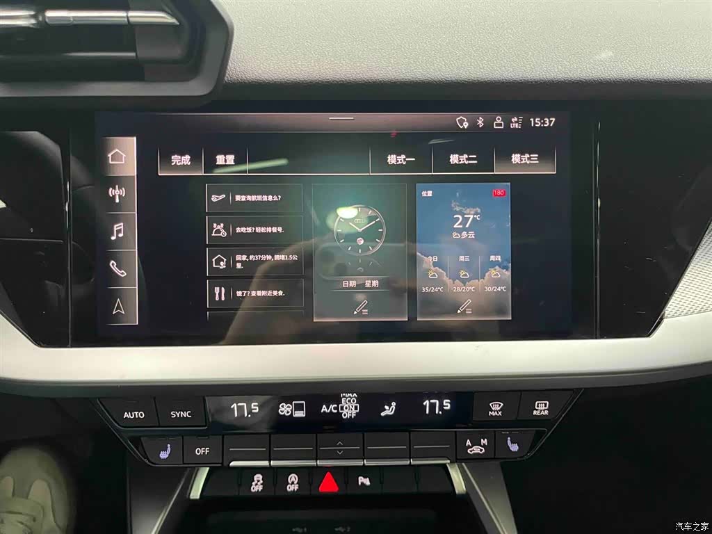 Audi A3, 2023 6
