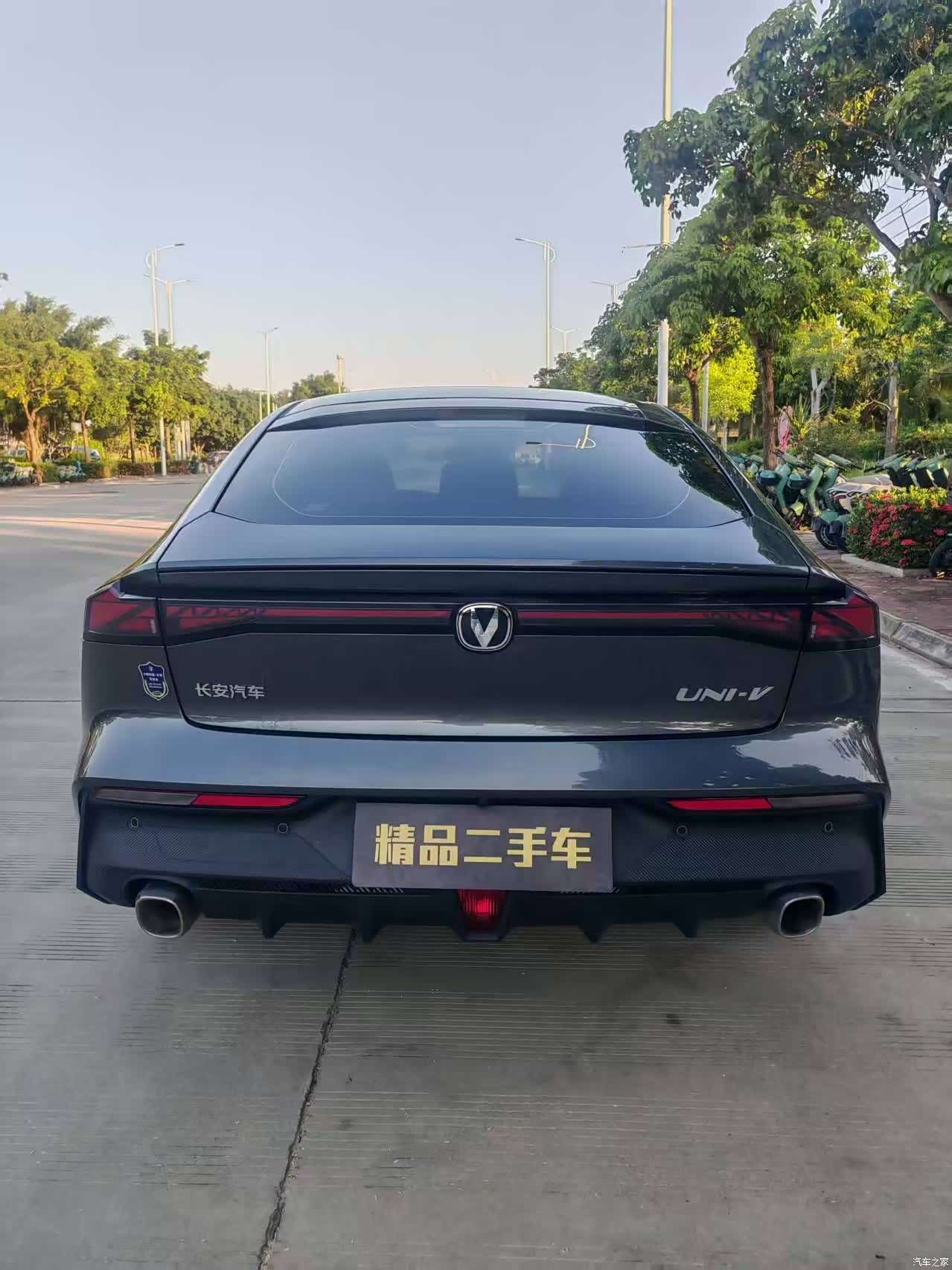 Changan UNI-V, 2024 9