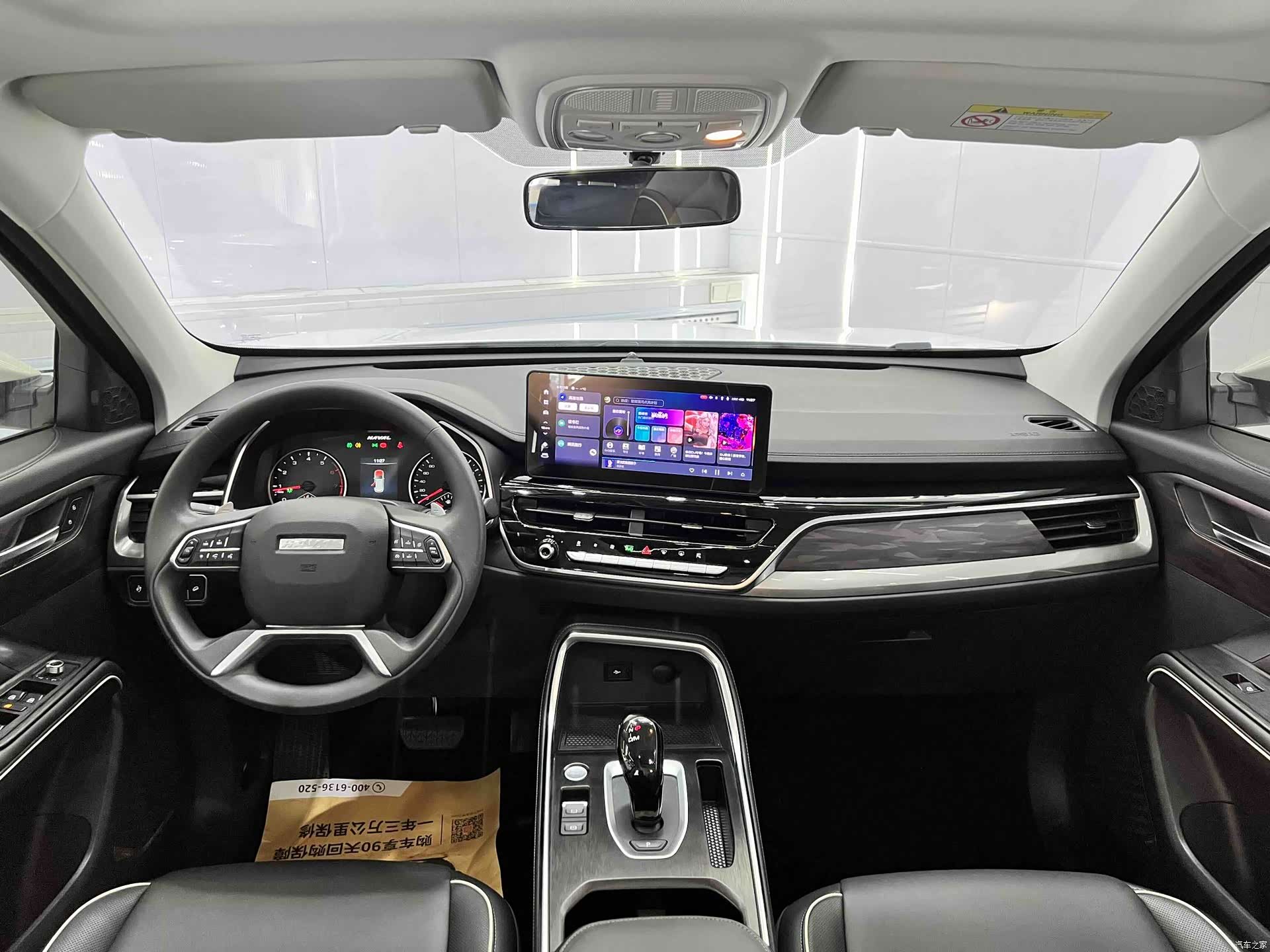 Haval H6, 2023 14