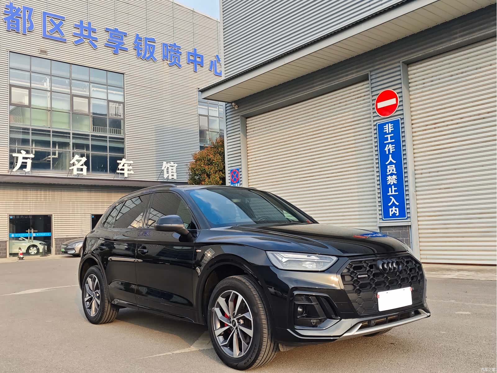 Audi Q5L, 2024 2