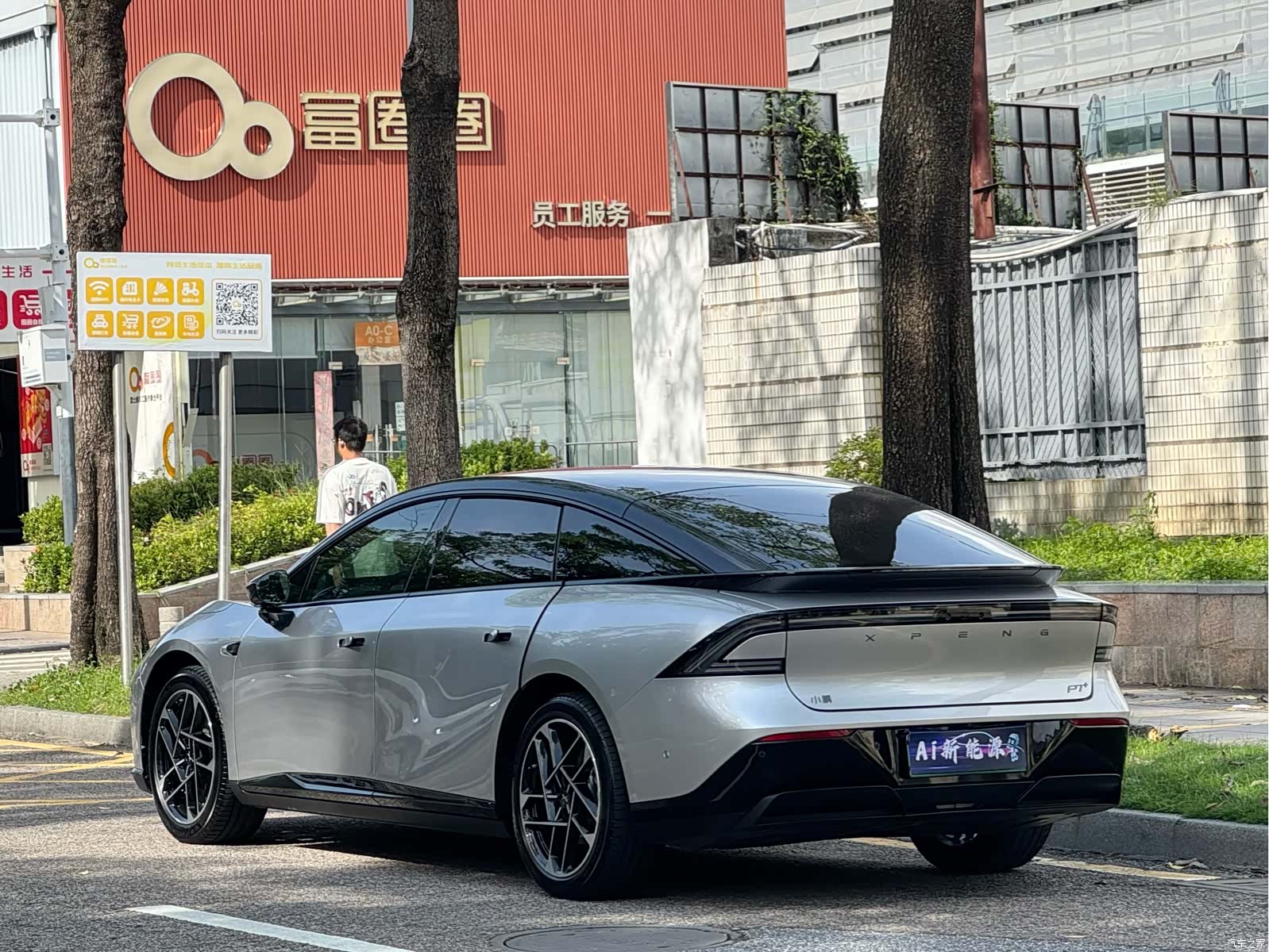 Xpeng P7, 2025 8