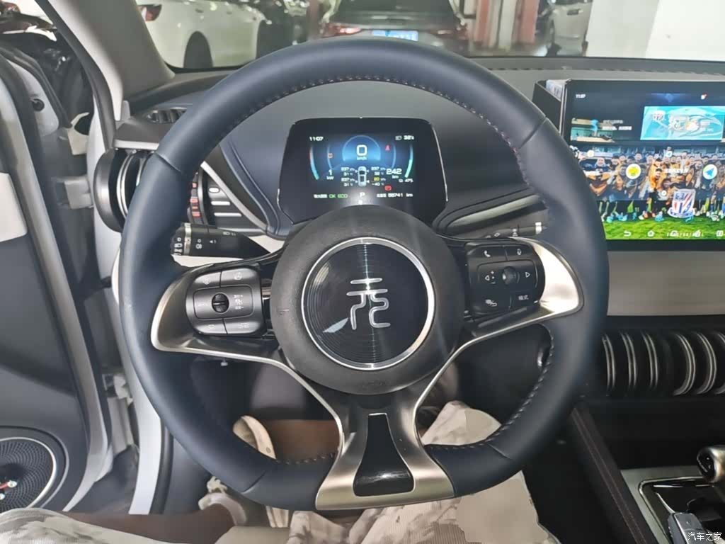 BYD Yuan, 2023 11