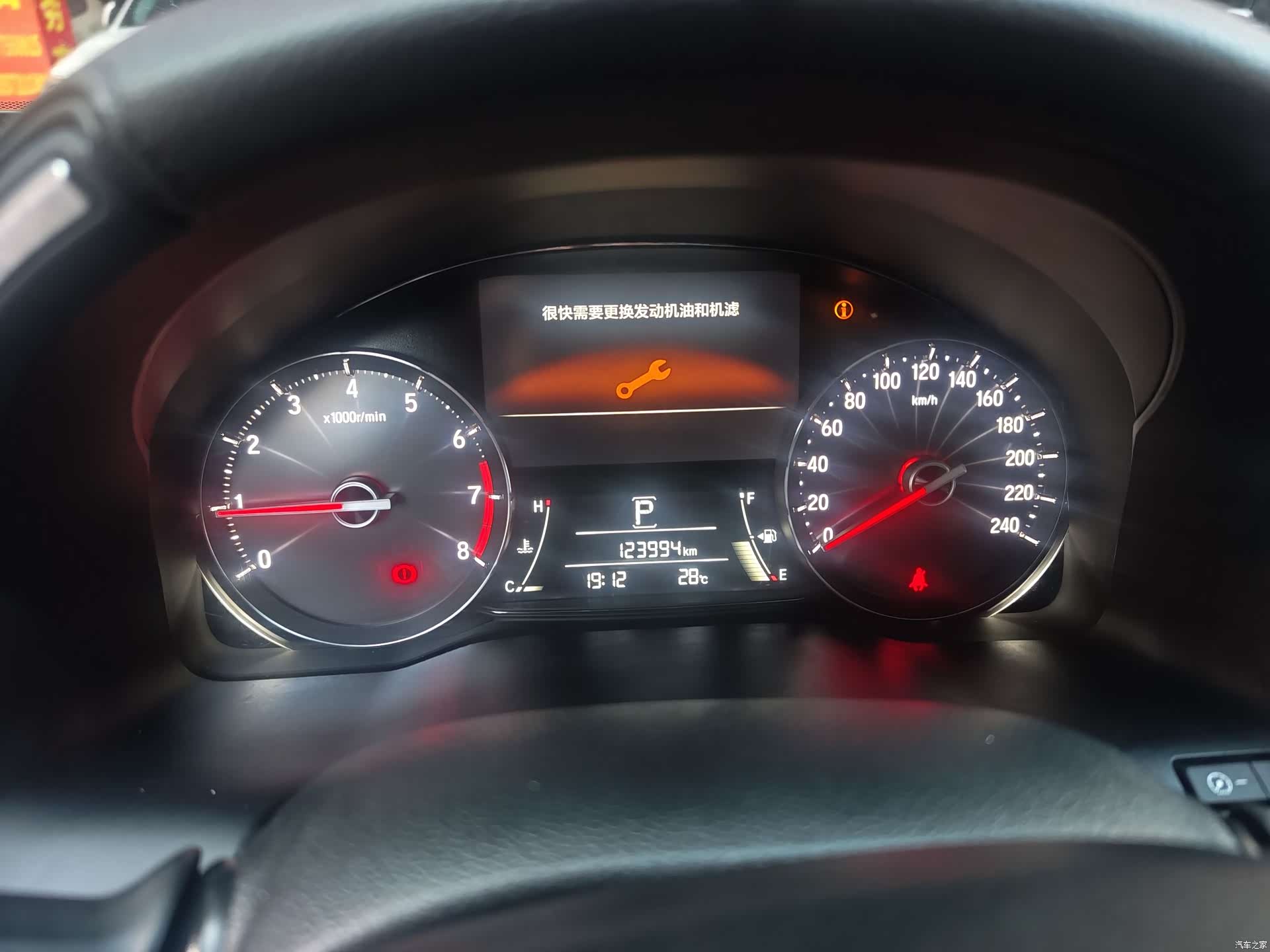 Honda Avancier, 2018 16