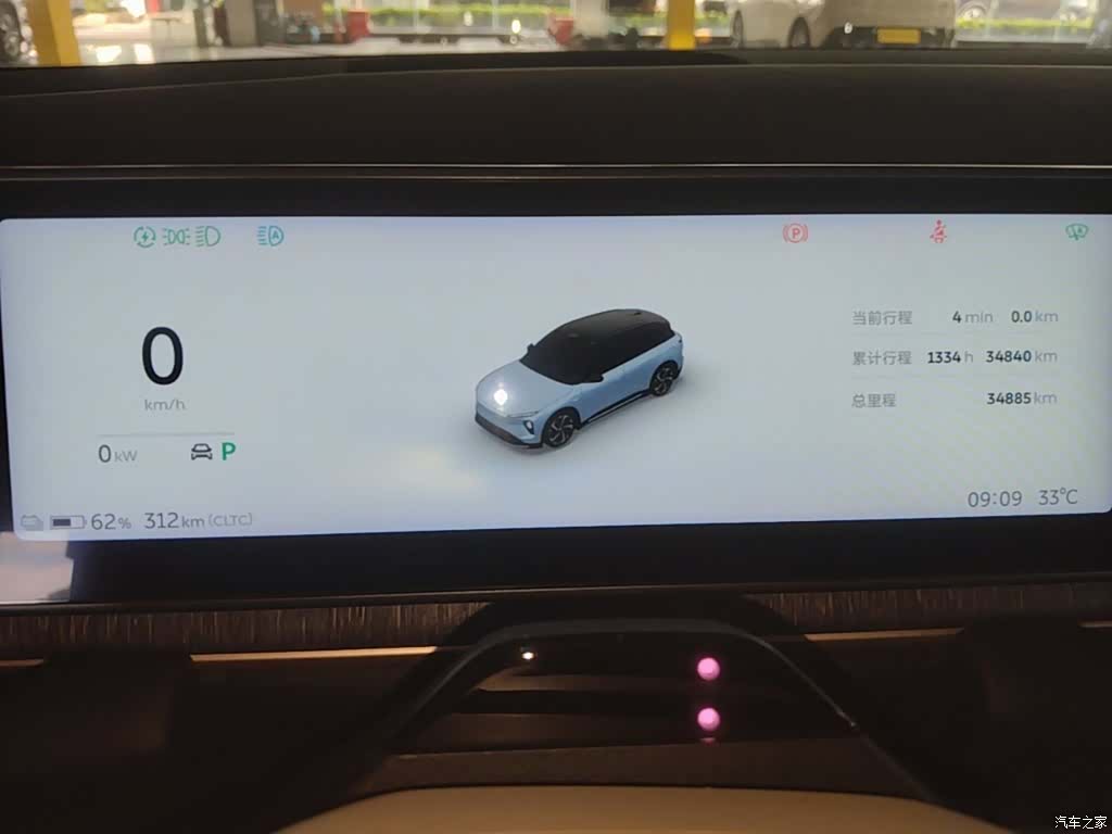 NIO ES6, 2023 12