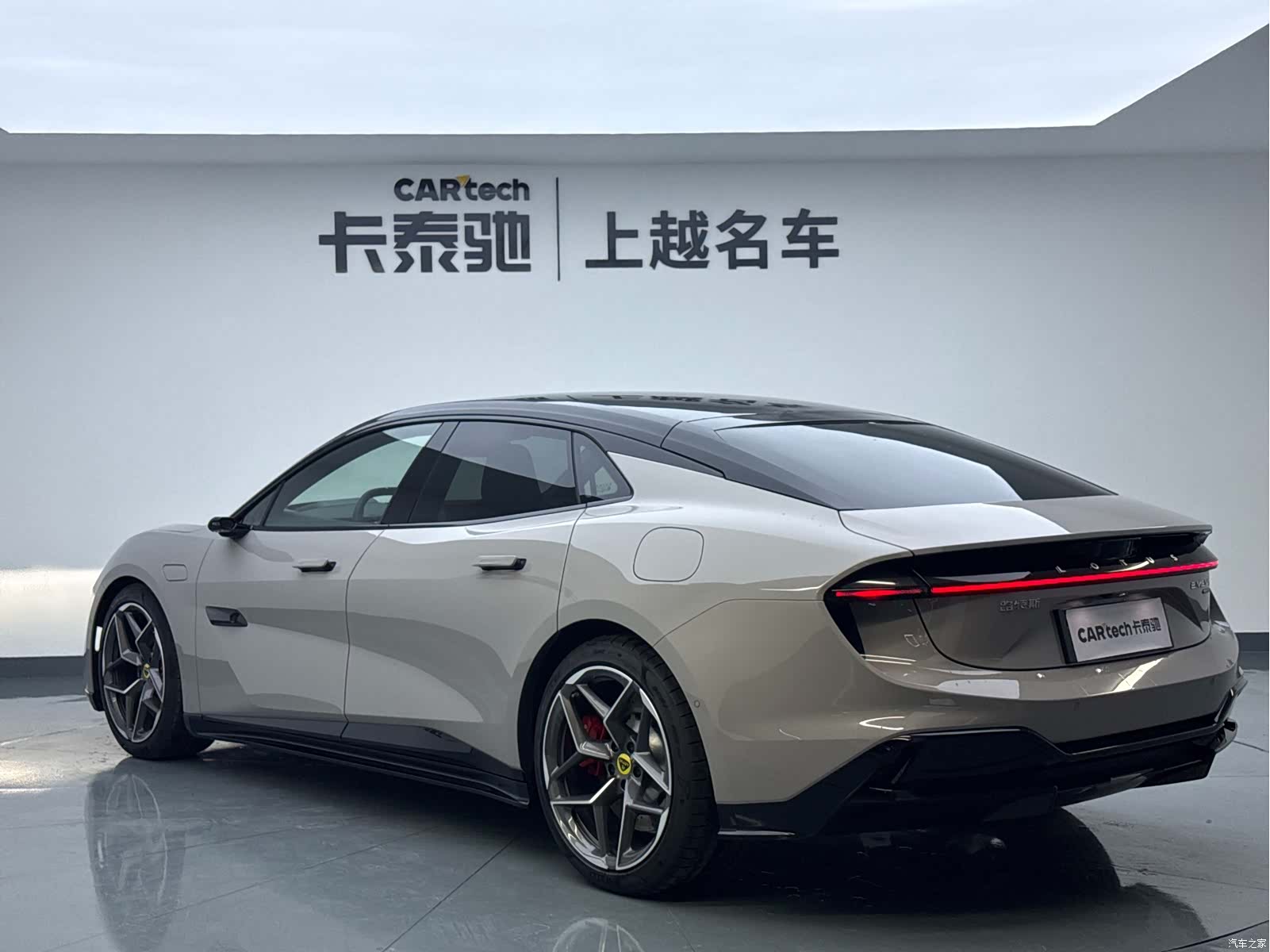Lotus EMEYA, 2026 7