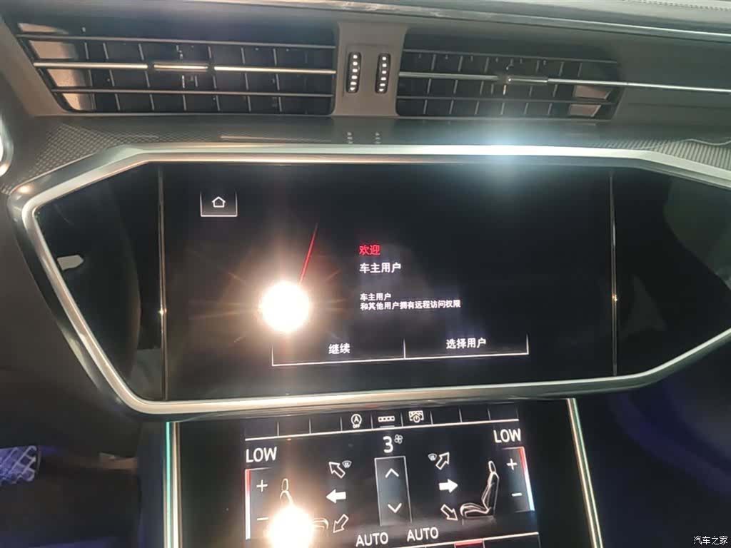 Audi A6L, 2023 13