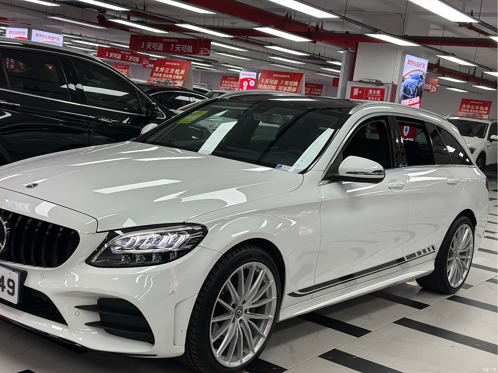 Mercedes-Benz C-Class, 2020 32
