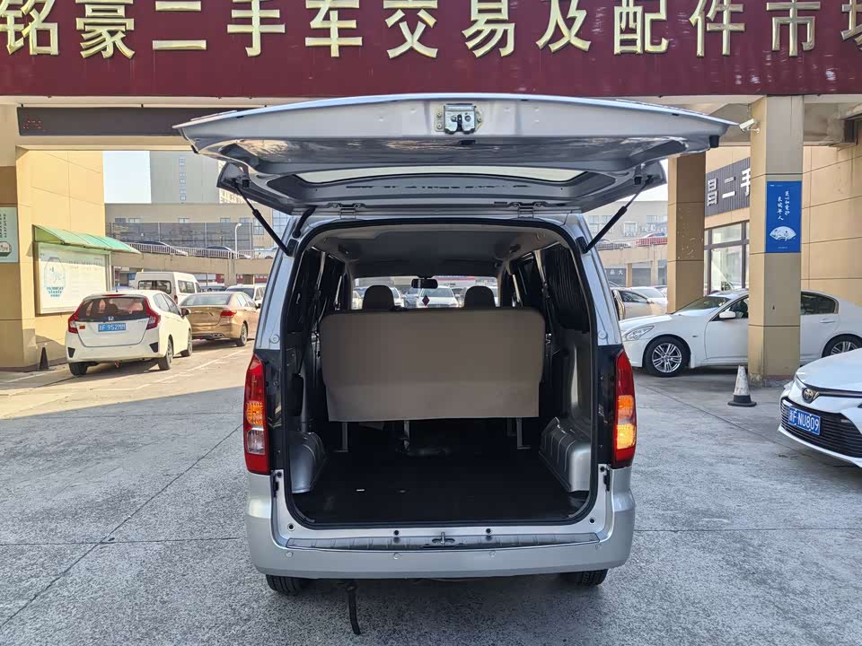 Wuling Wuling Hongguang V