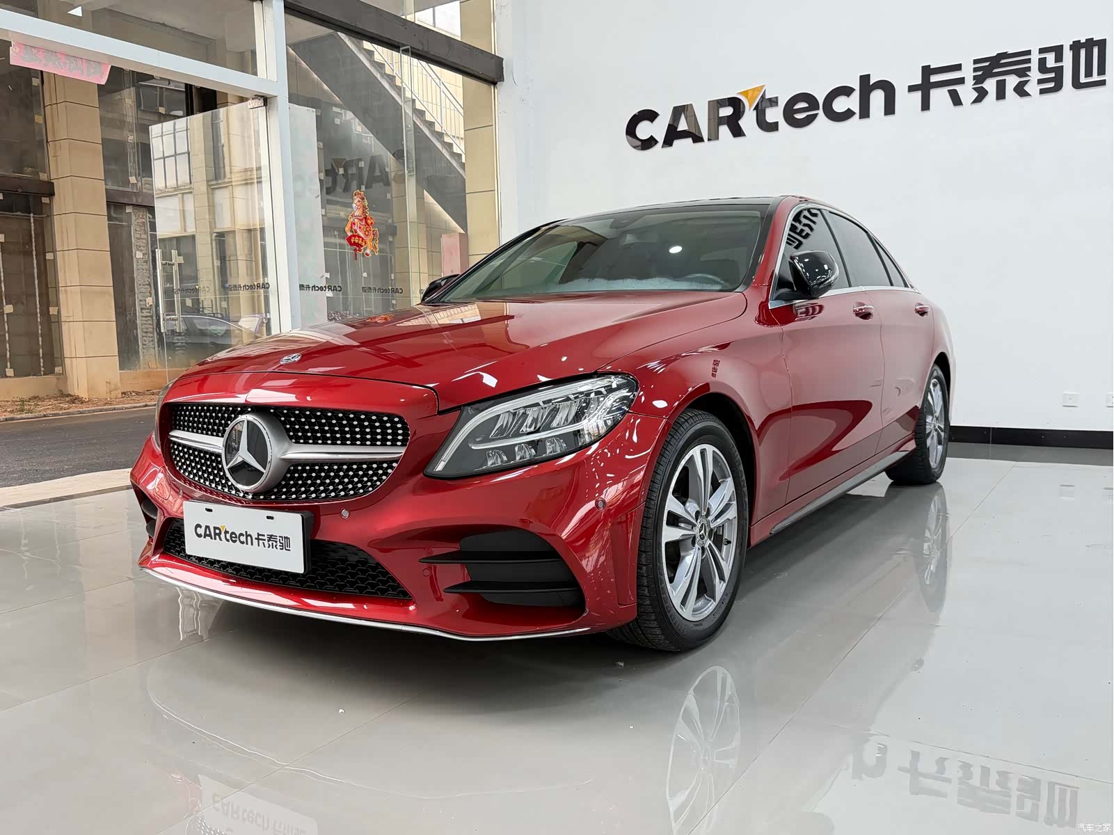 Mercedes-Benz C-Class, 2021 1