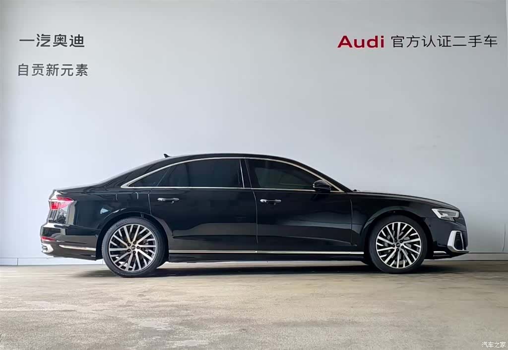 Audi A8L, 2023 2