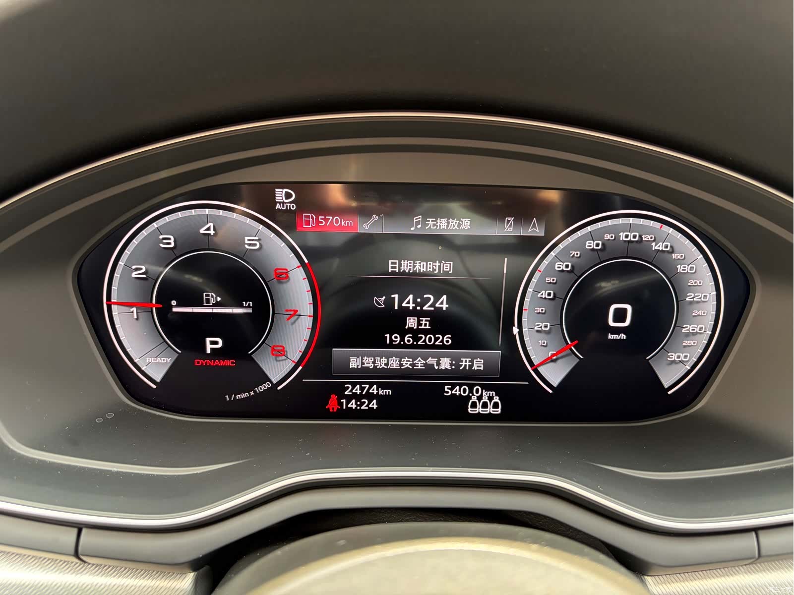 Audi A5, 2025 15