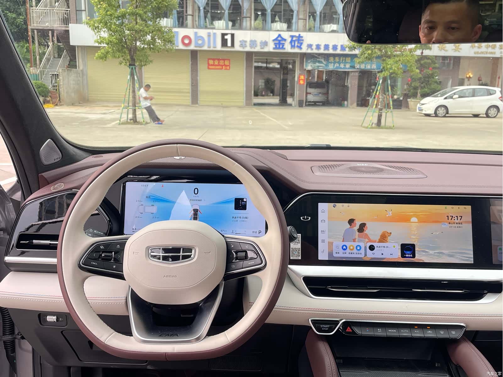 Geely Xingyue L, 2024 33