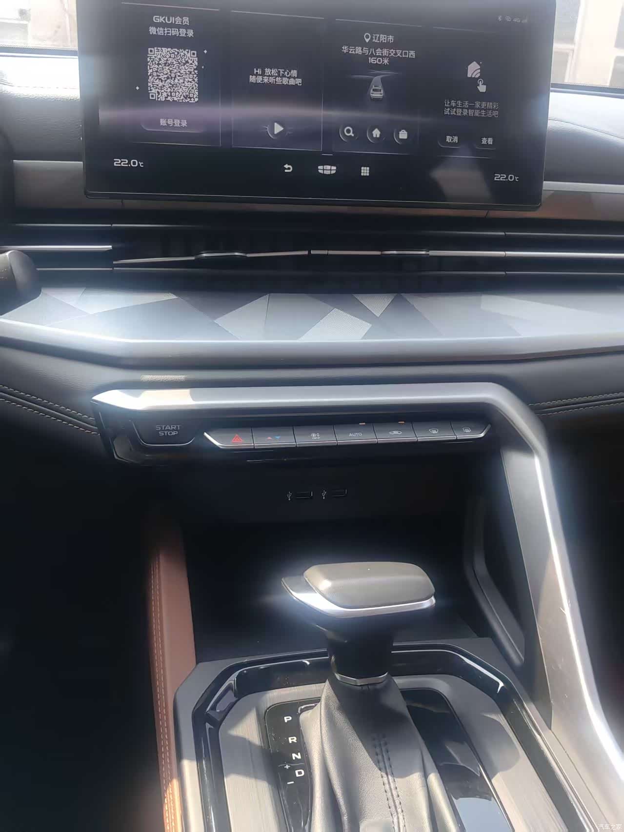 Geely X6, 2022 11