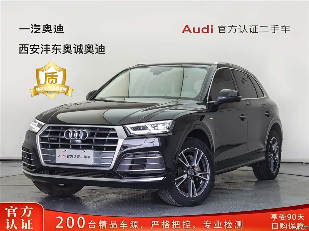 Audi Q5L, 2021 1