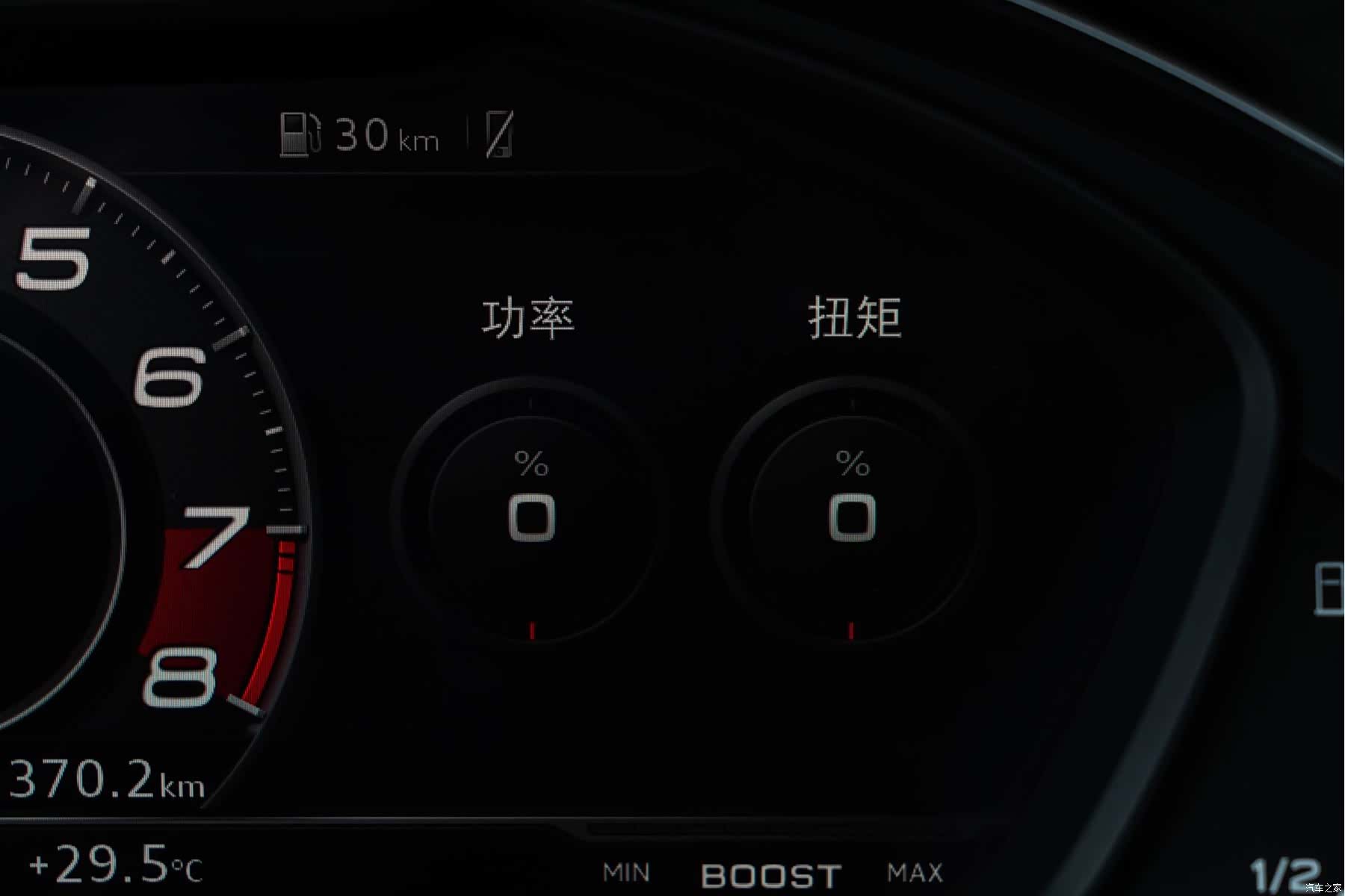 Audi RS, 2019 17