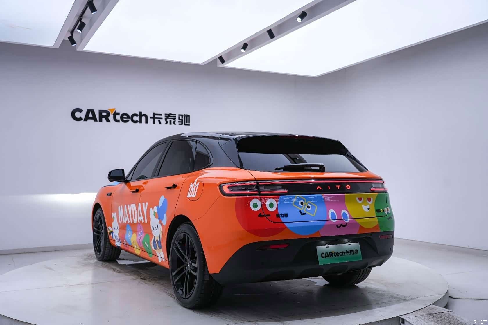 AITO M5, 2024 20