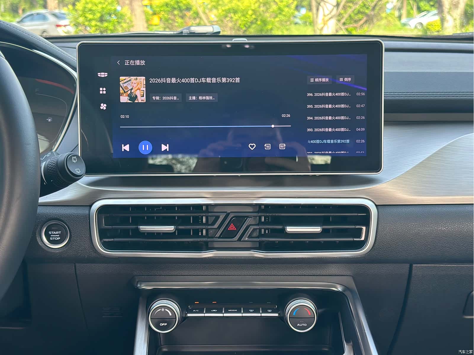 Geely Coolray, 2024 19