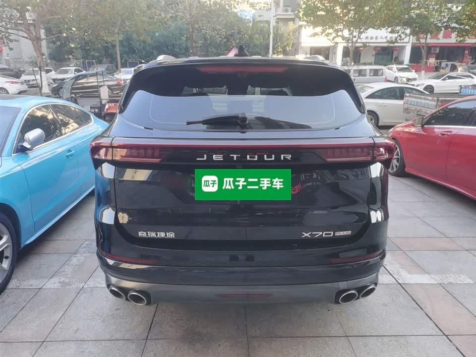 Jetour X70 PLUS