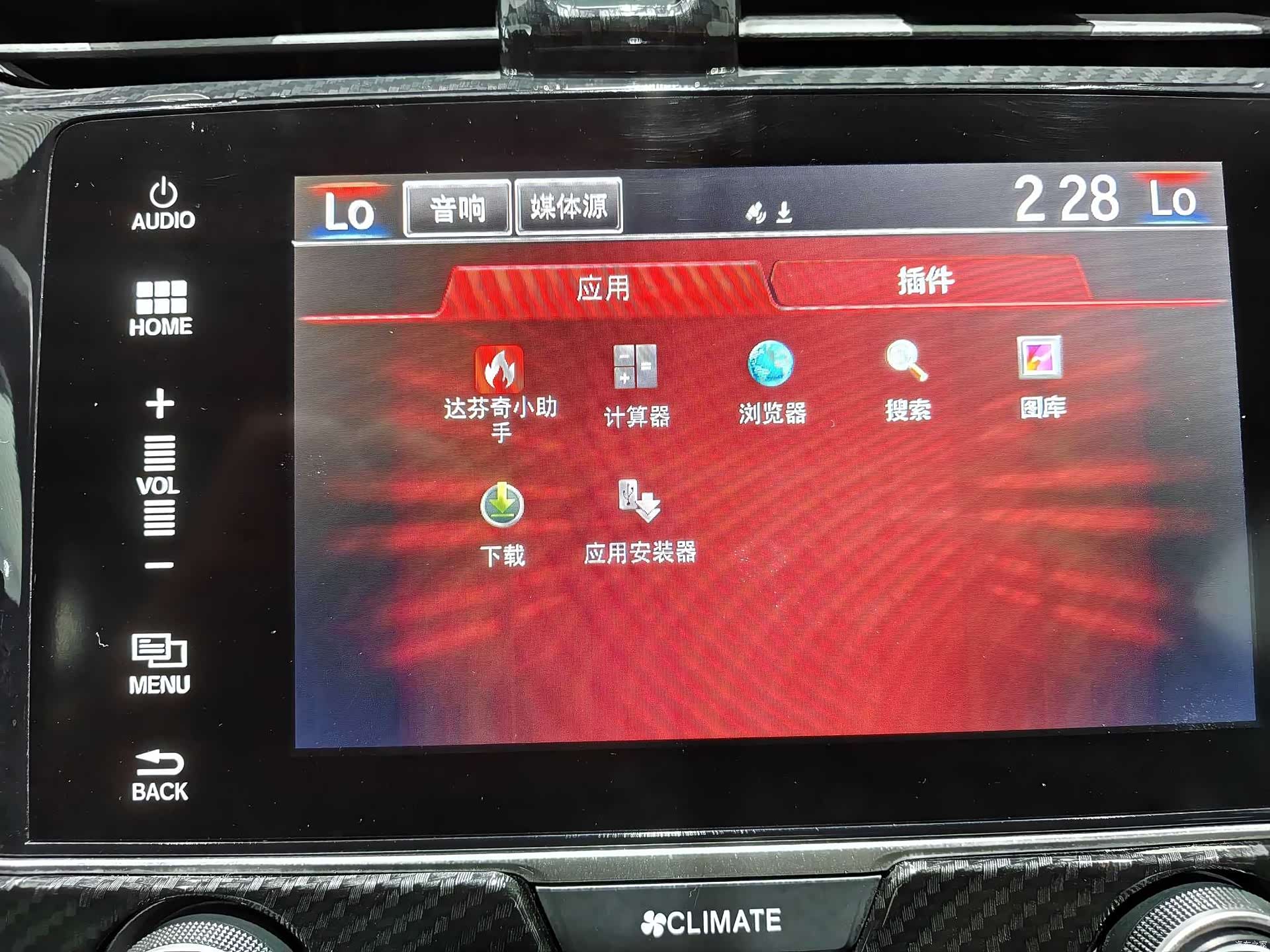 Honda Civic, 2017 18