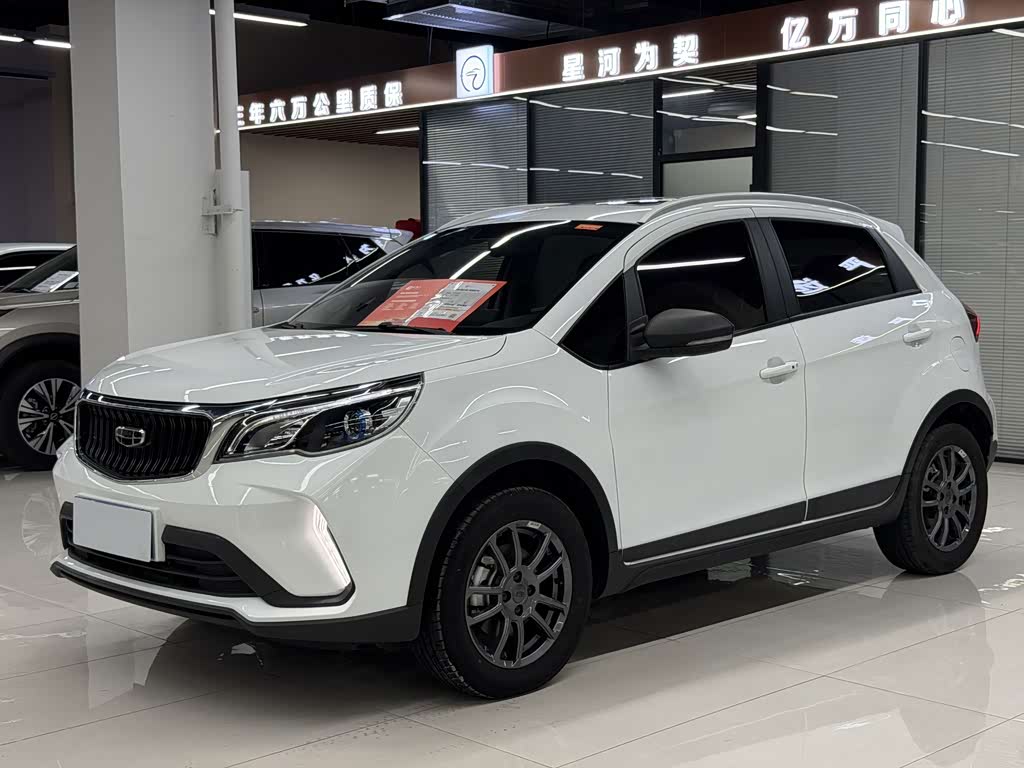 Geely Vision X3