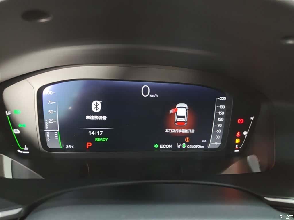 Honda Integra, 2023 12