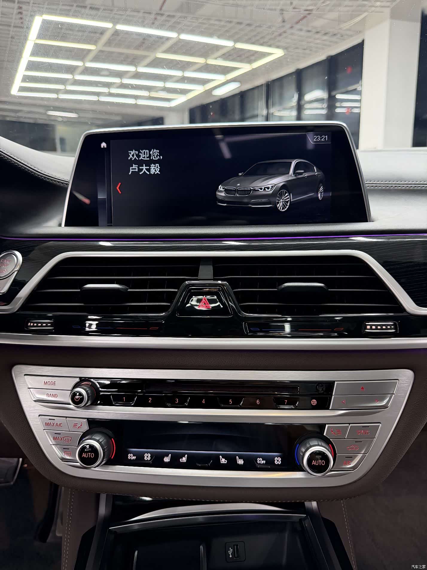 BMW 7 Series, 2017 13