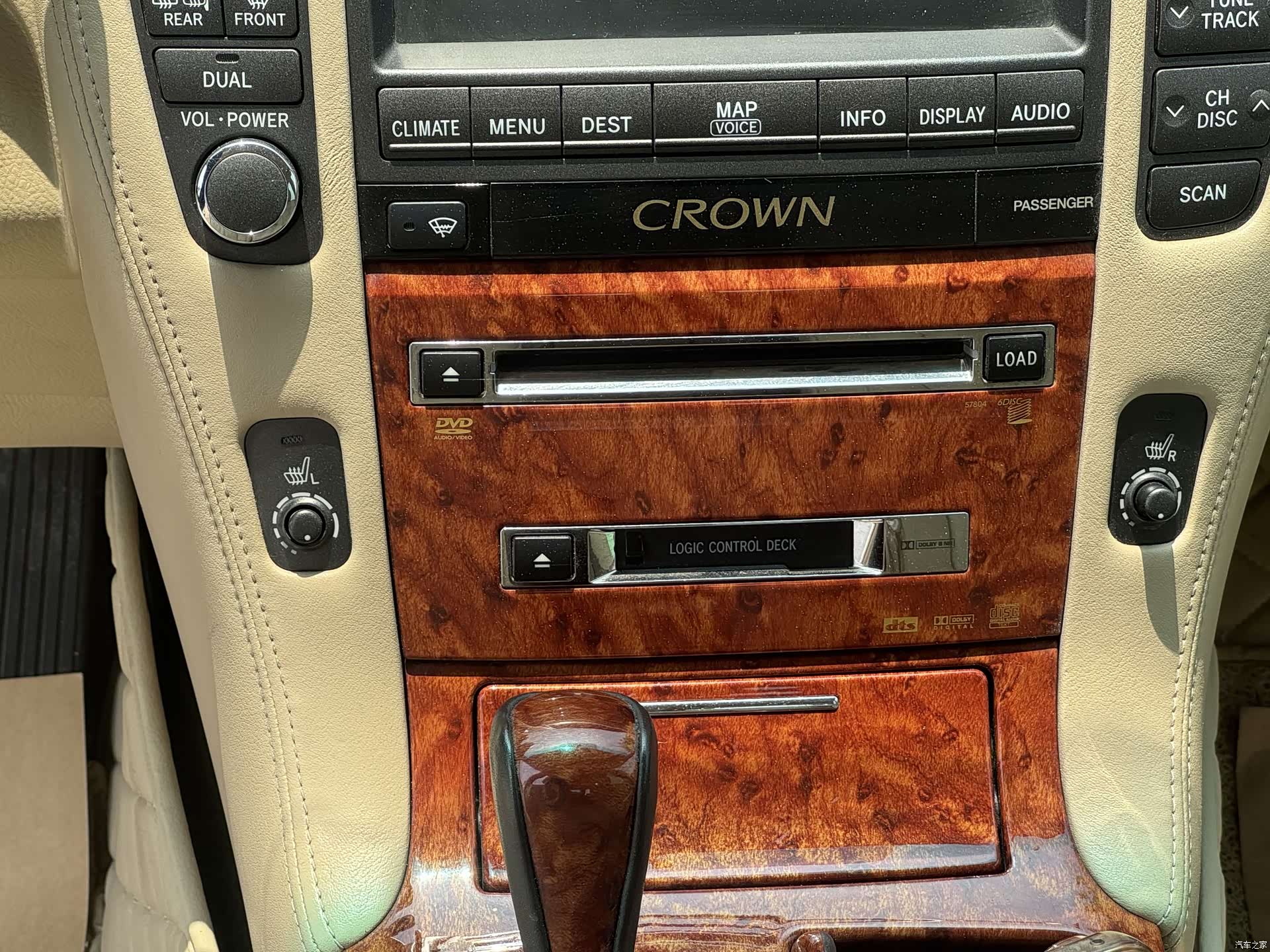 Toyota Crown, 2005 36