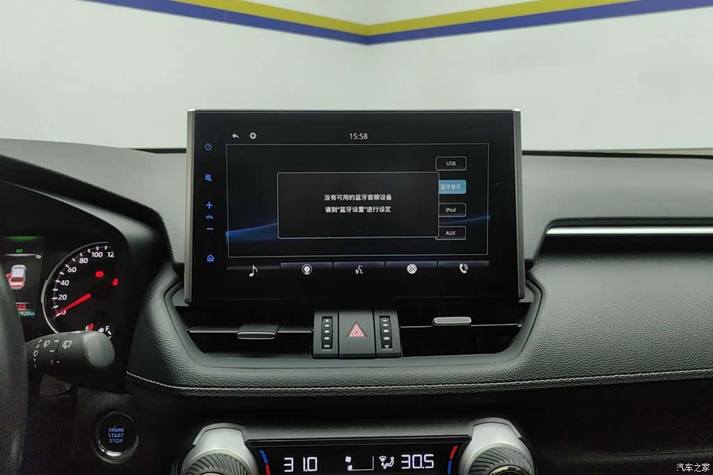 Toyota Wildlander, 2023 13