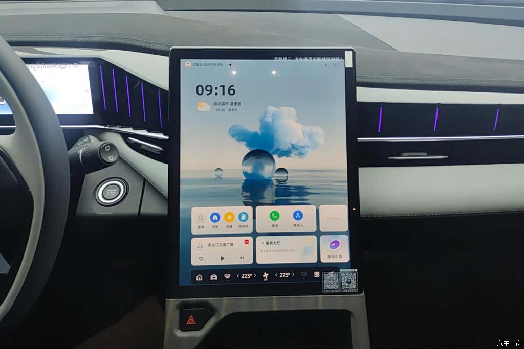 Geely Boyue, 2023 13