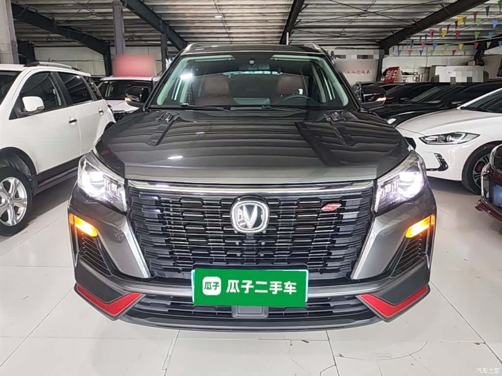 Changan CS75, 2023 3